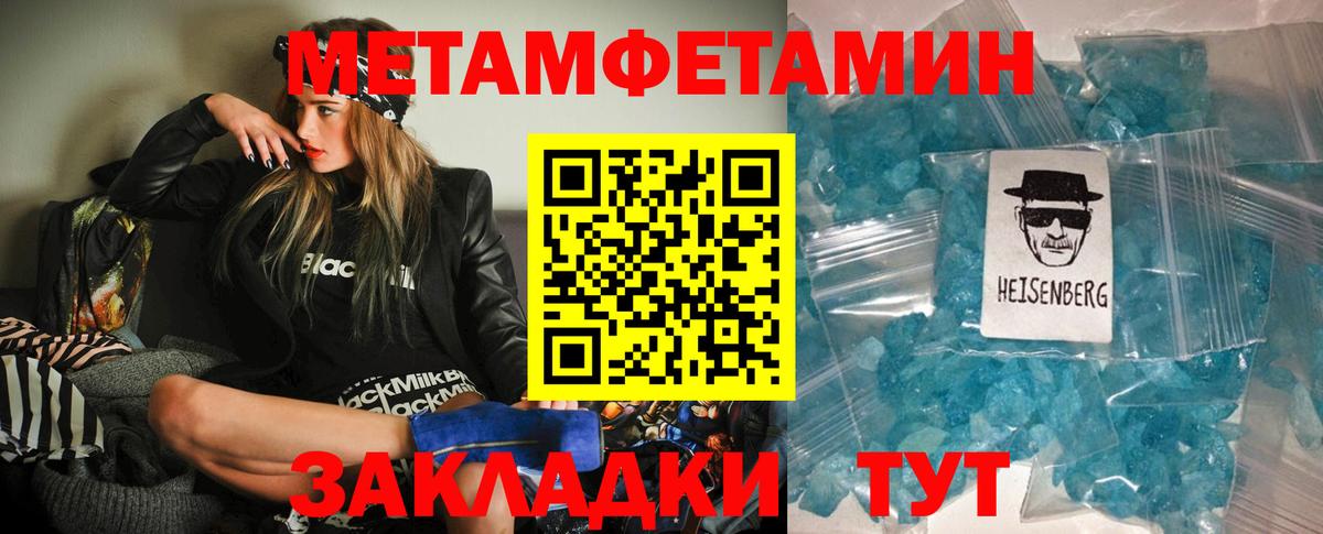 АМФЕТАМИН Premium Прохладный