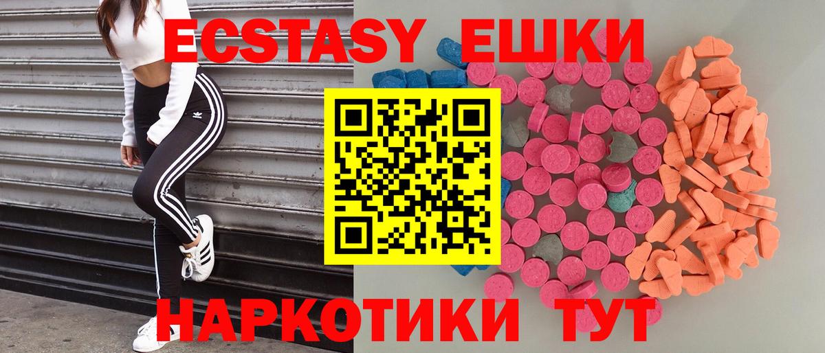 ТГК Прохладный