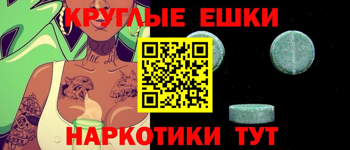 Ecstasy 280 MDMA  Экстази  кракен tor  ЭКСТАЗИ louis Vuitton  Вход с VPN  Прохладный 
