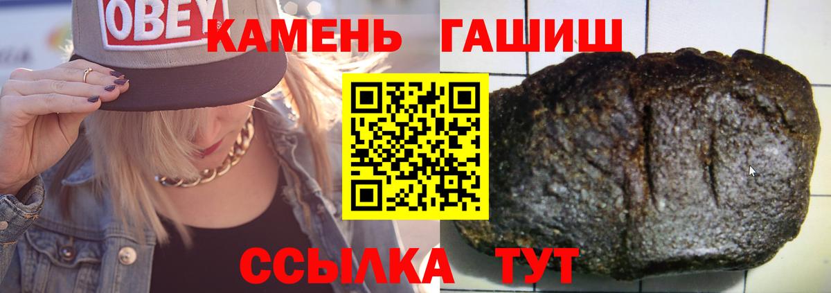 Гашиш хэш Прохладный