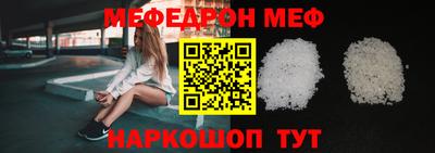метамфетамин Будённовск