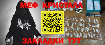 метамфетамин Будённовск