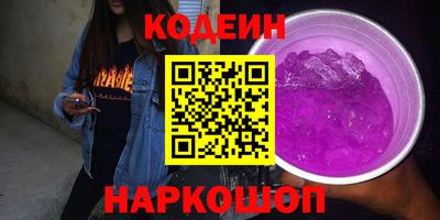 ALPHA-PVP Бузулук