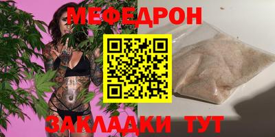 прущая мука Бугуруслан
