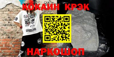 ALPHA-PVP Бузулук