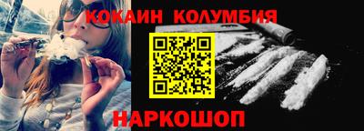 ALPHA-PVP Бузулук