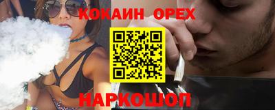 прущая мука Бугуруслан