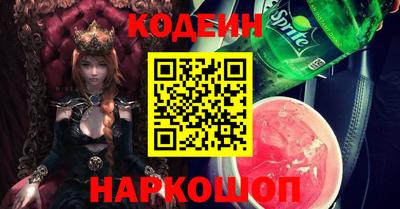 метамфетамин Будённовск