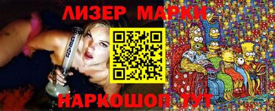 ALPHA-PVP Бузулук