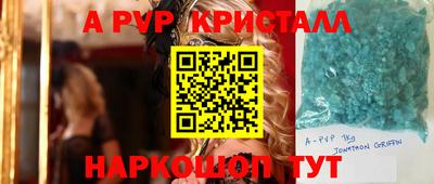 ALPHA-PVP Бузулук