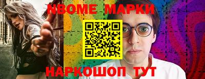 метамфетамин Будённовск