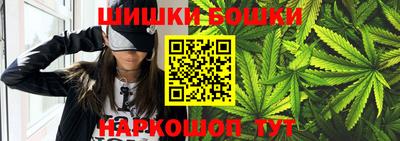 метамфетамин Будённовск
