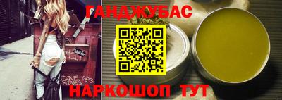 метамфетамин Будённовск