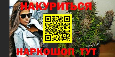 ALPHA-PVP Бузулук
