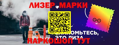 ALPHA-PVP Бузулук