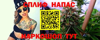 тгк Свободный