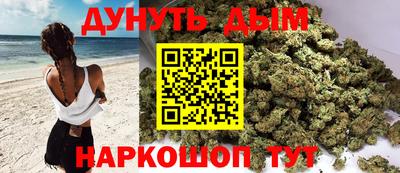 метамфетамин Будённовск