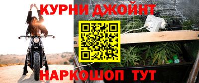метамфетамин Будённовск