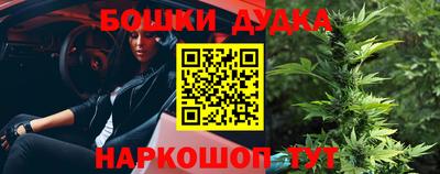 метамфетамин Будённовск