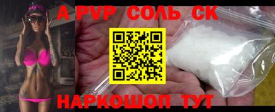 метамфетамин Будённовск