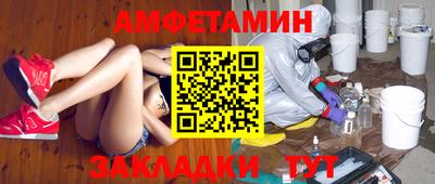 прущая мука Бугуруслан