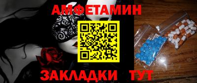 ALPHA-PVP Бузулук