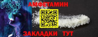ALPHA-PVP Бузулук