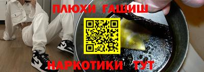ALPHA-PVP Бузулук