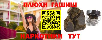 ALPHA-PVP Бузулук