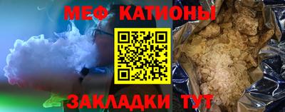 метамфетамин Будённовск