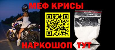 MESCALINE Севастополь