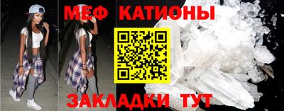 метамфетамин Будённовск