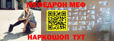 метамфетамин Будённовск