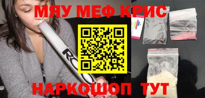 ALPHA-PVP Бузулук