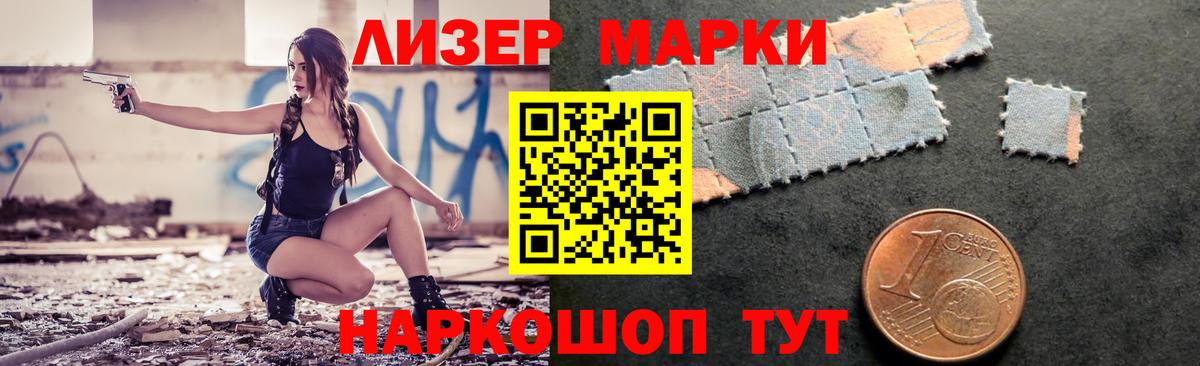 Лсд 25 экстази кислота Прохладный