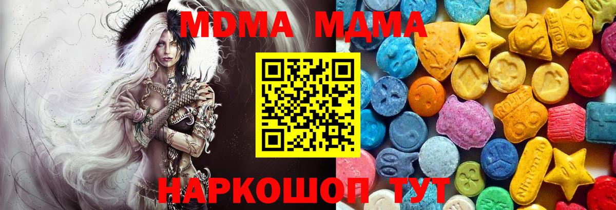 MDMA VHQ Прохладный