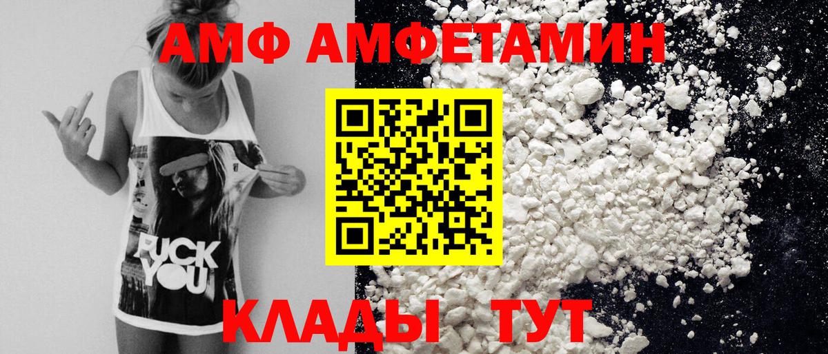 Метамфетамин мет  Вход с VPN  Прохладный 
