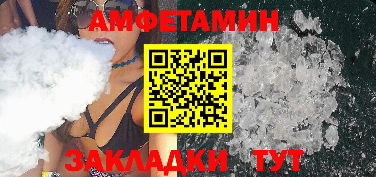 Метамфетамин Декстрометамфетамин 99.9% Прохладный