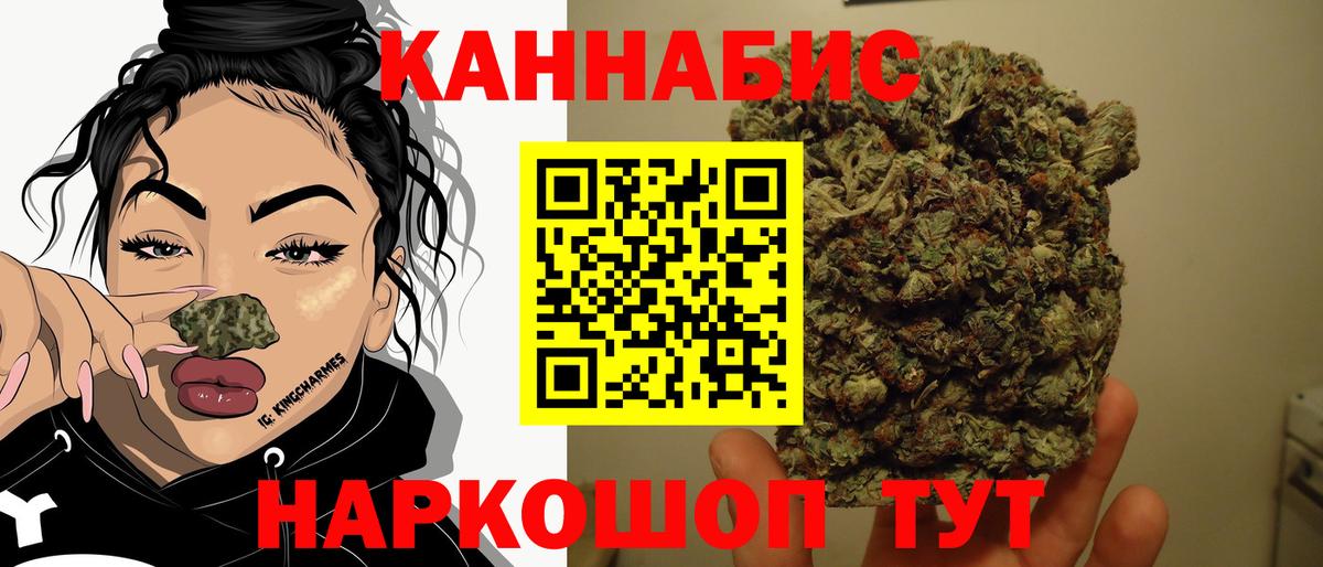 Каннабис VHQ Прохладный