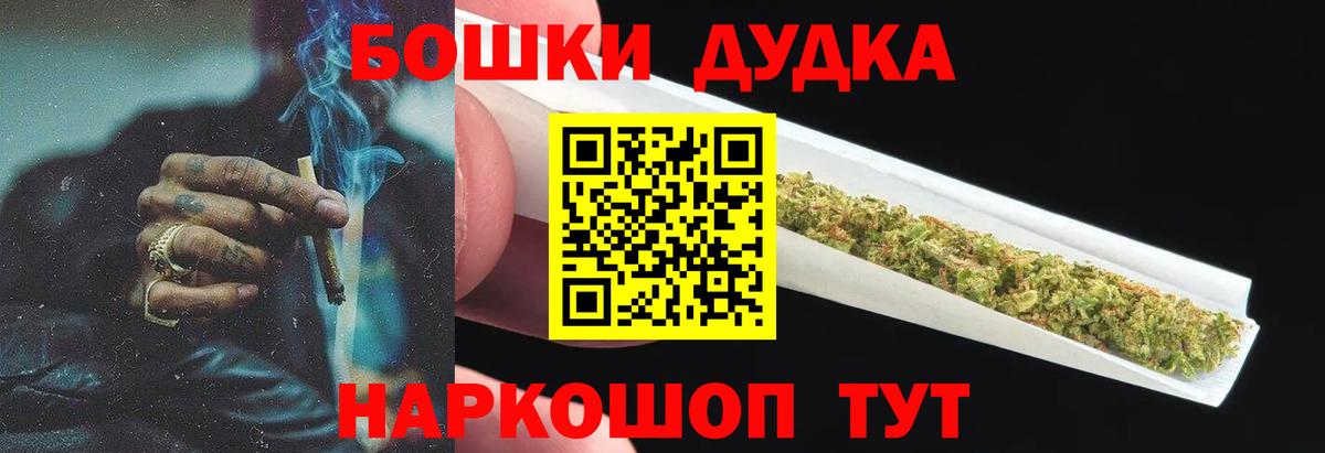 ГАШИШ  МАРИХУАНА  Вход с VPN  Кокаин  Мефедрон кристаллы  A PVP СК кристаллы  Прохладный  Гашиш  Меф МЯУ МЯУ 