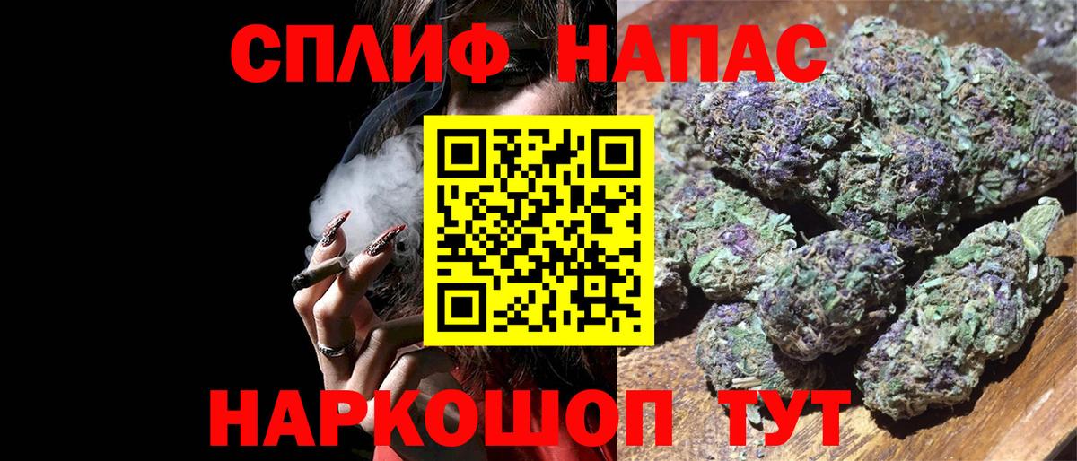 Бошки марихуана марихуана  Шишки марихуана SATIVA & INDICA  Канабис сатива  Прохладный  Вход с VPN  Бошки Шишки план 